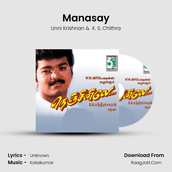 Manasay MP3 Song by Unni Krishnan Cover