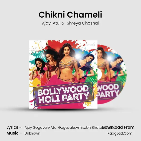 Chikni Chameli Cover
