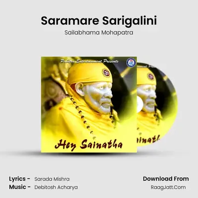 Saramare Sarigalini MP3 Song by Sailabhama Mohapatra Cover
