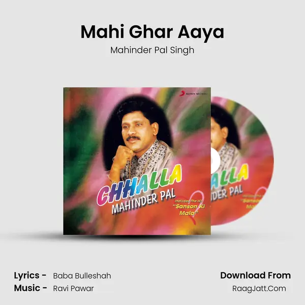 Mahi Ghar Aaya MP3 Song by Mahinder Pal Singh Cover