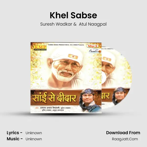 Khel Sabse MP3 Song by Suresh Wadkar Cover