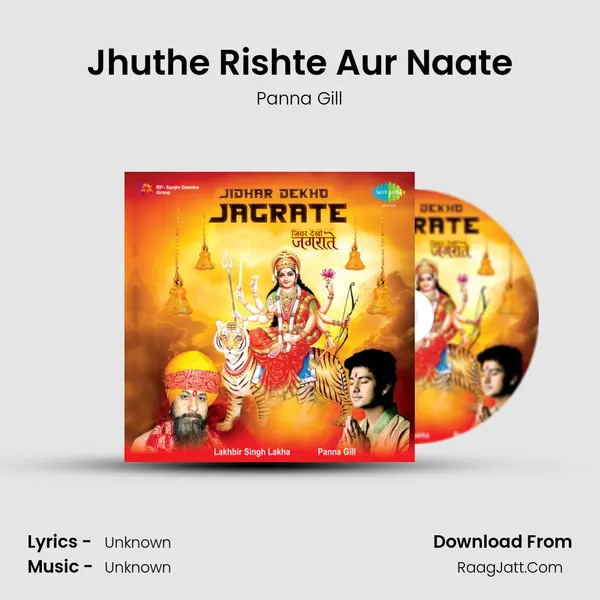 Jhuthe Rishte Aur Naate MP3 Song by Panna Gill Cover