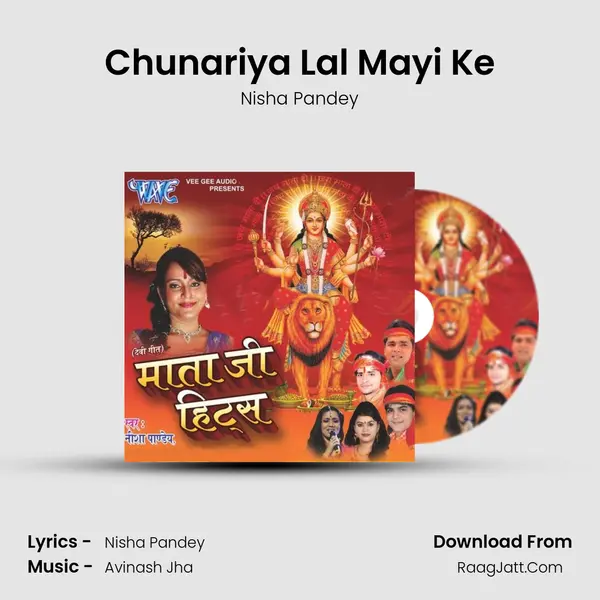 Chunariya Lal Mayi Ke MP3 Song by Nisha Pandey Cover