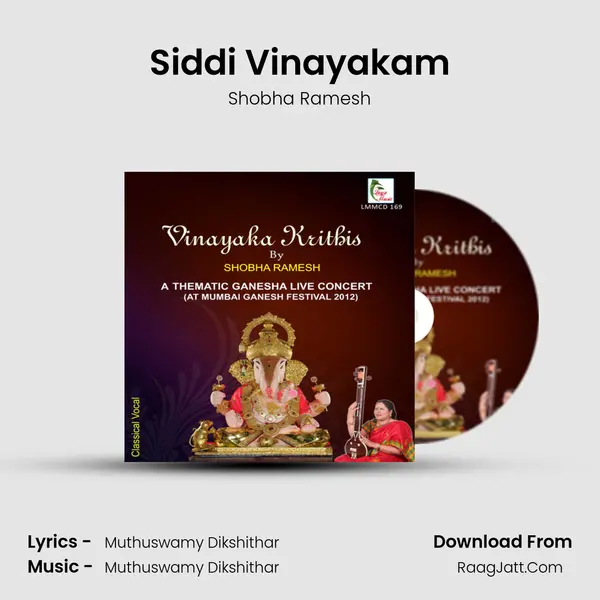 Siddi Vinayakam MP3 Song by Shobha Ramesh Cover