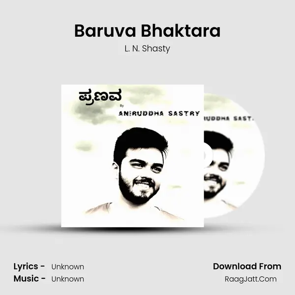 Baruva Bhaktara MP3 Song by L. N. Shasty Cover