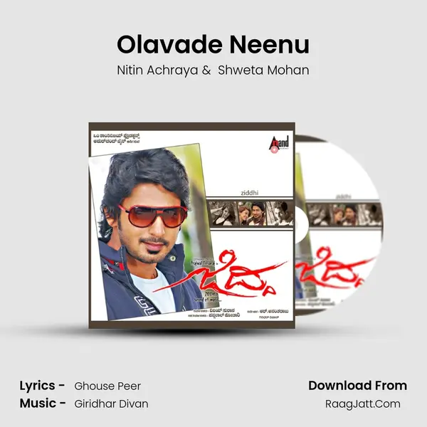 Olavade Neenu MP3 Song by Nitin Achraya Cover