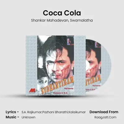 Coca Cola MP3 Song by Shankar Mahadevan Cover