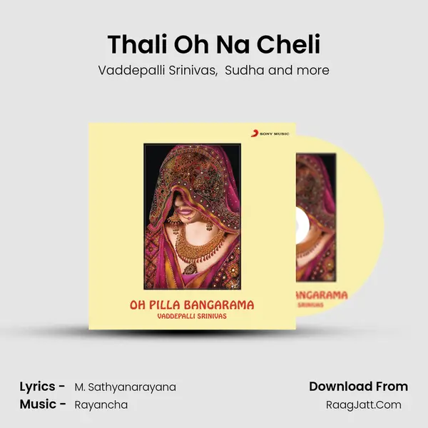 Thali Oh Na Cheli mp3 song