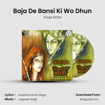 Baja De Bansi Ki Wo Dhun MP3 Song by Anuja Sinha Cover