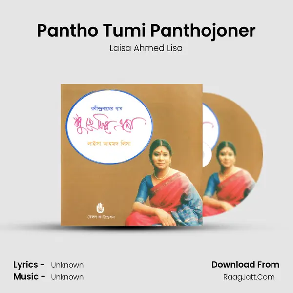 Pantho Tumi Panthojoner MP3 Song by Laisa Ahmed Lisa Cover