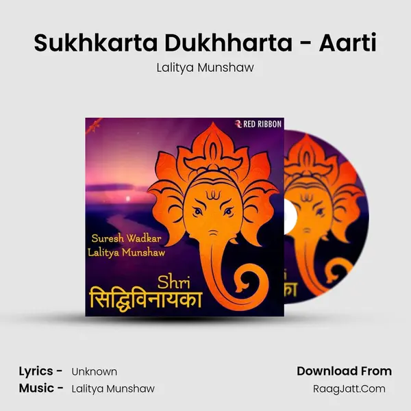 Sukhkarta Dukhharta - Aarti MP3 Song by Lalitya Munshaw Cover