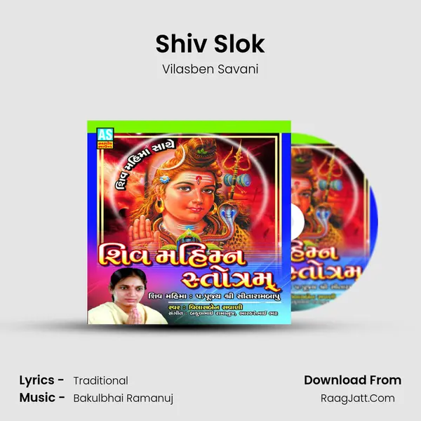 Shiv Slok mp3 song