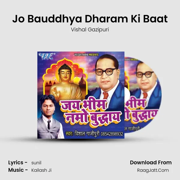Jo Bauddhya Dharam Ki Baat MP3 Song by Vishal Gazipuri Cover