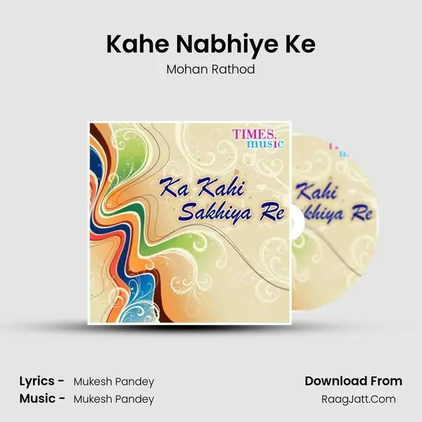 Kahe Nabhiye Ke MP3 Song by Mohan Rathod Cover