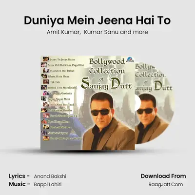 Duniya Mein Jeena Hai To Cover