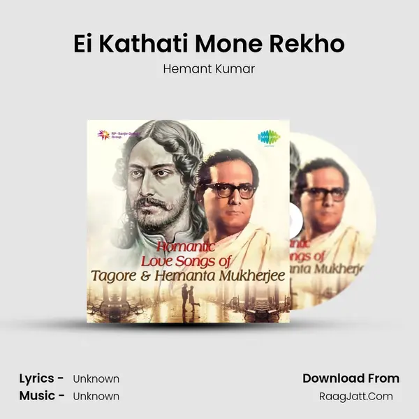 Ei Kathati Mone Rekho Cover