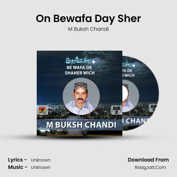On Bewafa Day Sher MP3 Song by M Buksh Chandi Cover