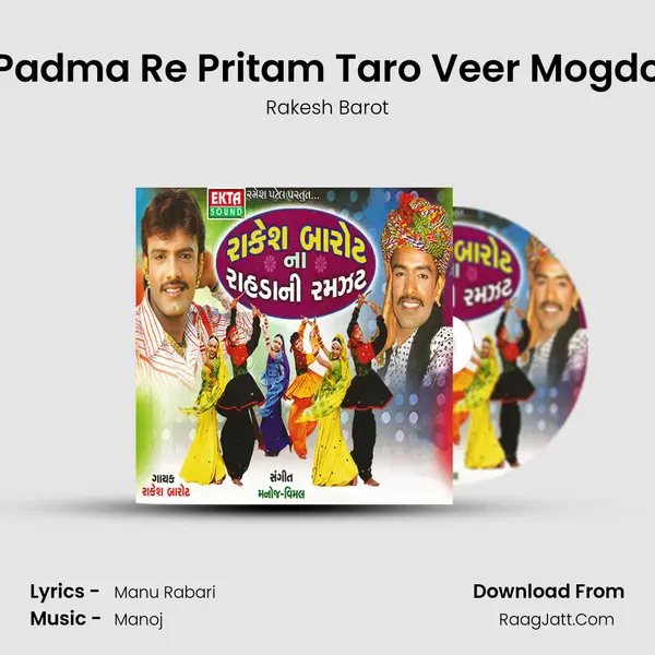 Padma Re Pritam Taro Veer Mogdo MP3 Song by Rakesh Barot Cover