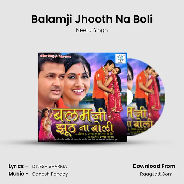 Balamji Jhooth Na Boli mp3 song