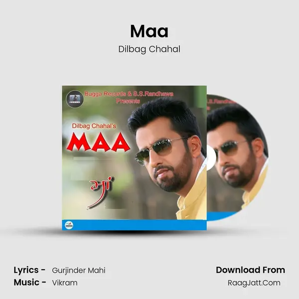 Maa mp3 song