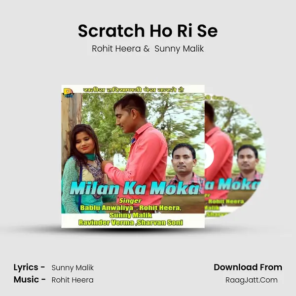 Scratch Ho Ri Se MP3 Song by Rohit Heera Cover