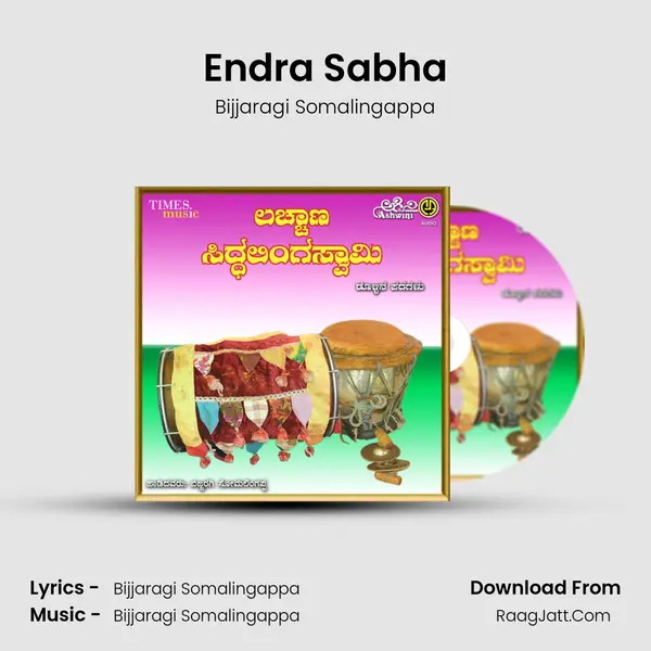 Endra Sabha MP3 Song by Bijjaragi Somalingappa Cover