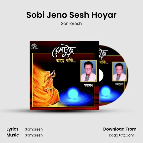 Sobi Jeno Sesh Hoyar MP3 Song by Somoresh Cover