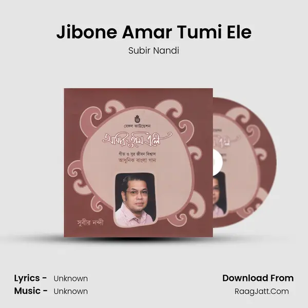Jibone Amar Tumi Ele MP3 Song by Subir Nandi Cover