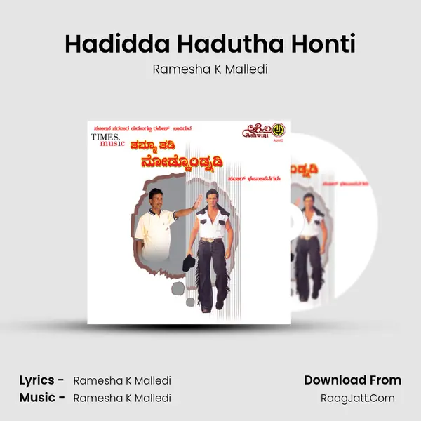Hadidda Hadutha Honti MP3 Song by Ramesha K Malledi Cover