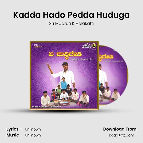Kadda Hado Pedda Huduga MP3 Song by Sri Maaruti K Halakatti Cover