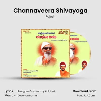 Channaveera Shivayoga MP3 Song by Rajesh Cover