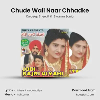 Chude Wali Naar Chhadke mp3 song