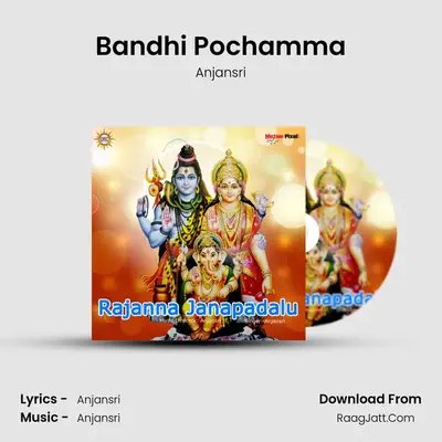 Bandhi Pochamma mp3 song