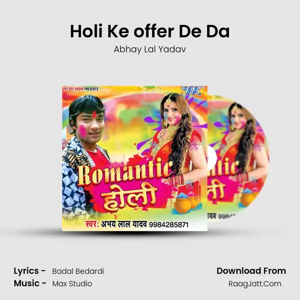 Holi Ke offer De Da MP3 Song by Abhay Lal Yadav Cover