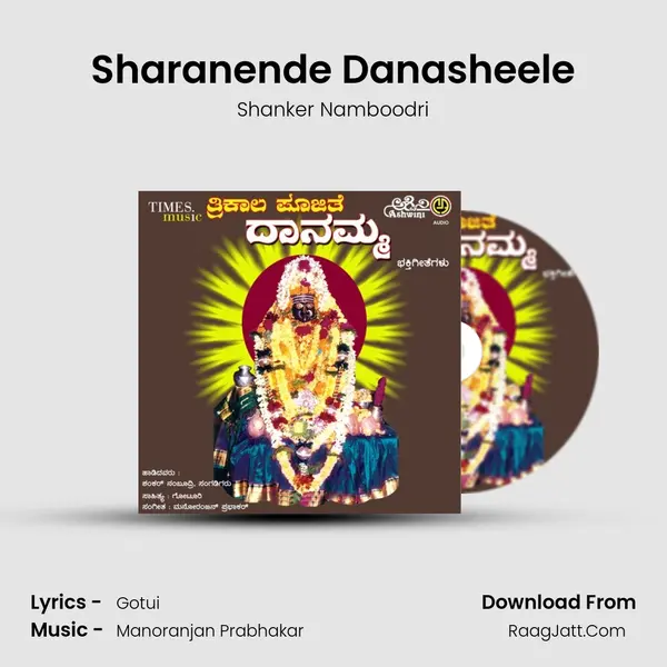 Sharanende Danasheele MP3 Song by Shanker Namboodri Cover