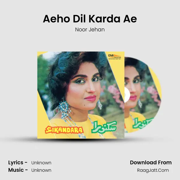 Aeho Dil Karda Ae MP3 Song by Noor Jehan Cover