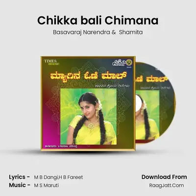 Chikka bali Chimana MP3 Song by Basavaraj Narendra Cover