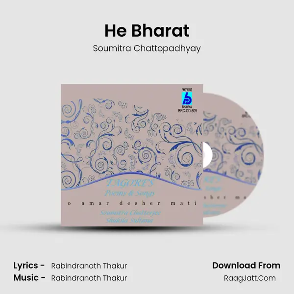 He Bharat MP3 Song by Soumitra Chattopadhyay Cover