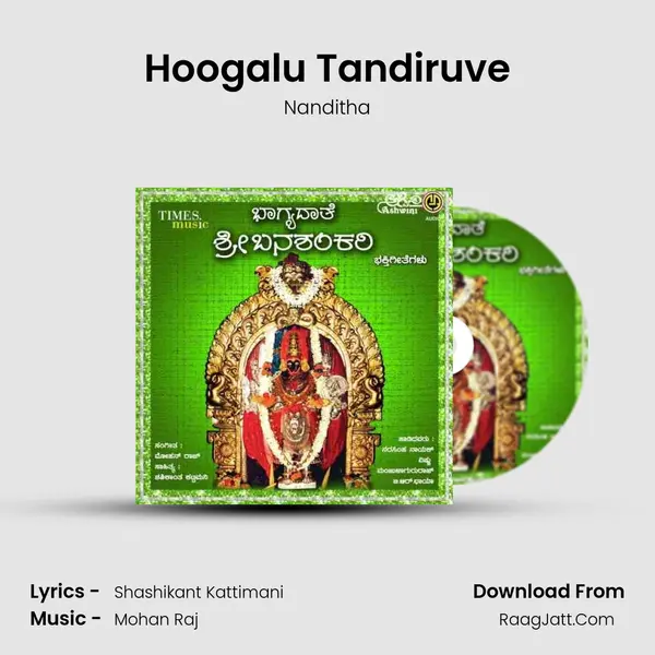 Hoogalu Tandiruve MP3 Song by Nanditha Cover