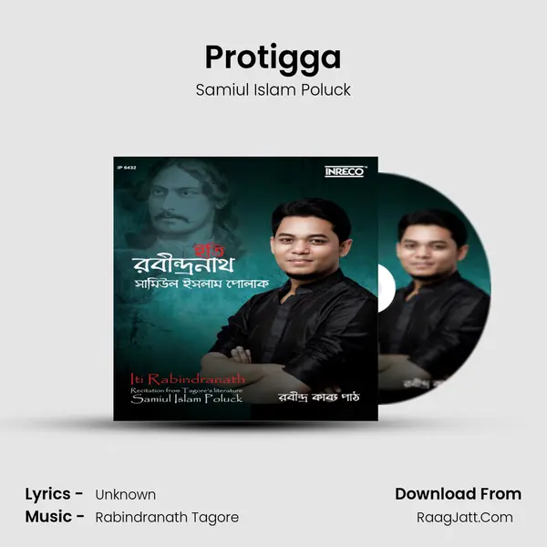 Protigga mp3 song