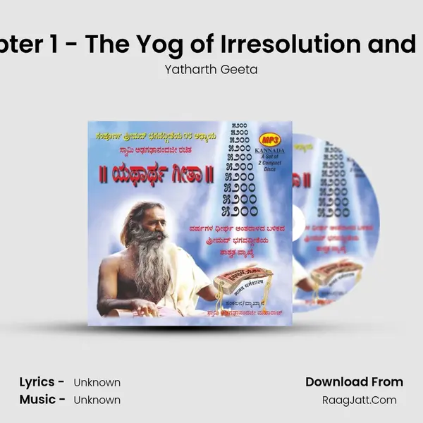 Chapter 1 - The Yog of Irresolution and Grief MP3 Song by Yatharth Geeta Cover