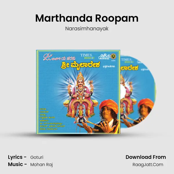 Marthanda Roopam MP3 Song by Narasimhanayak Cover