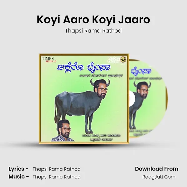 Koyi Aaro Koyi Jaaro MP3 Song by Thapsi Rama Rathod Cover