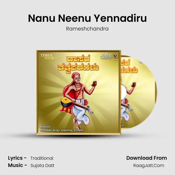 Nanu Neenu Yennadiru MP3 Song by Rameshchandra Cover