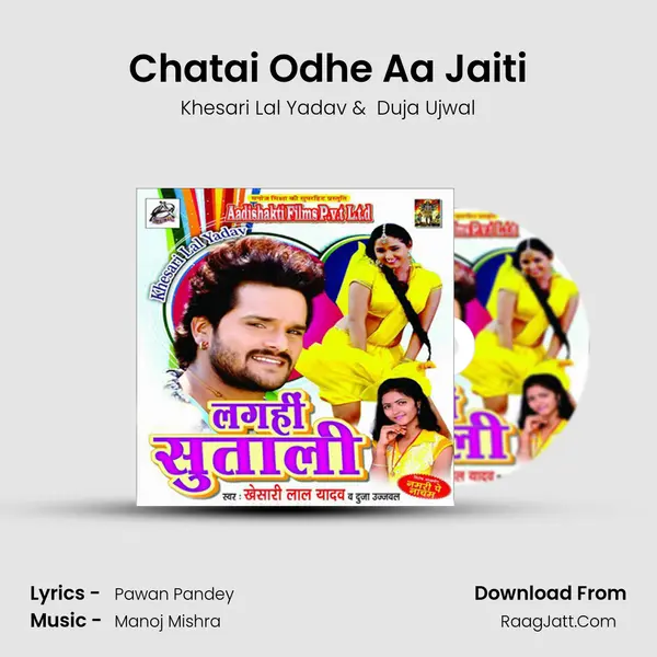 Chatai Odhe Aa Jaiti MP3 Song by Khesari Lal Yadav Cover
