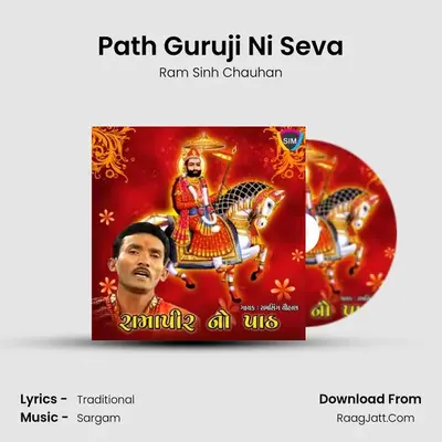 Path Guruji Ni Seva MP3 Song by Ram Sinh Chauhan Cover