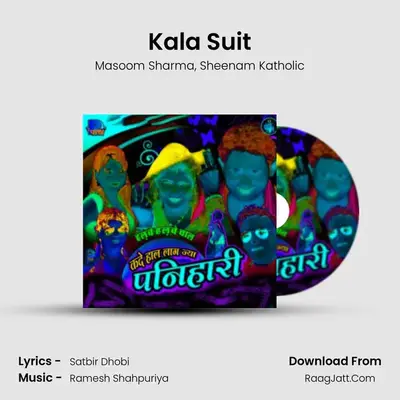 Kala Suit MP3 Song by Masoom Sharma Cover
