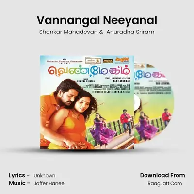 Vannangal Neeyanal MP3 Song by Shankar Mahadevan Cover