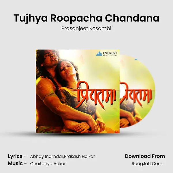 Tujhya Roopacha Chandana MP3 Song by Prasanjeet Kosambi Cover
