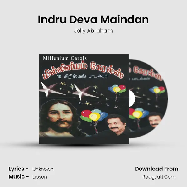 Indru Deva Maindan MP3 Song by Jolly Abraham Cover